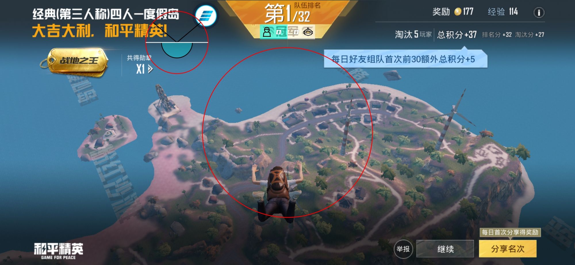 和平精英模拟器高清版辅助【年货】稳定防封 无后坐力 人物透视 射线方框 锁死自瞄 人数距离 高清绘制 子弹追踪