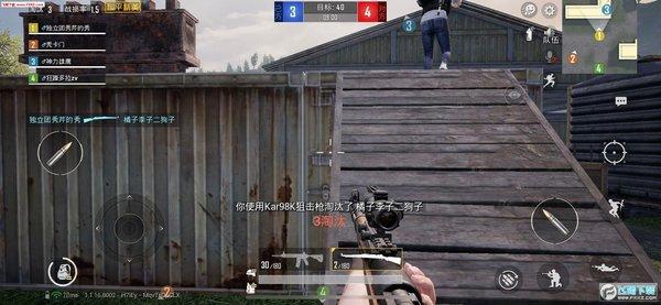 和平精英模拟器《波波内部》辅助稳定了三个赛季