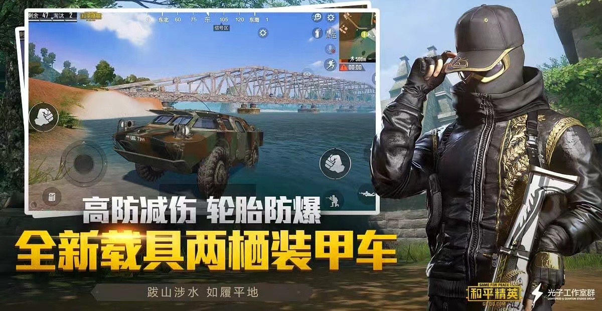和平精英辅助【咪鸭容器直装】直播防录屏 漏打自瞄 人物透视 方框射线 人物距离 人物血条