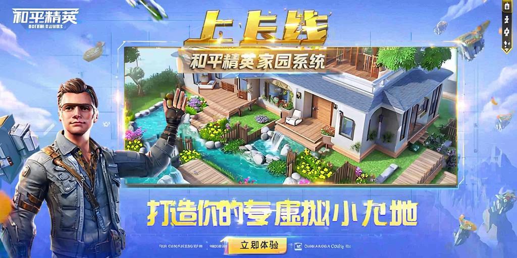 和平精英辅助【奇多直装】苹果手机IOS免越狱 免签名 巨魔安装 方框透视 骨骼射线 开枪自瞄 人物上色