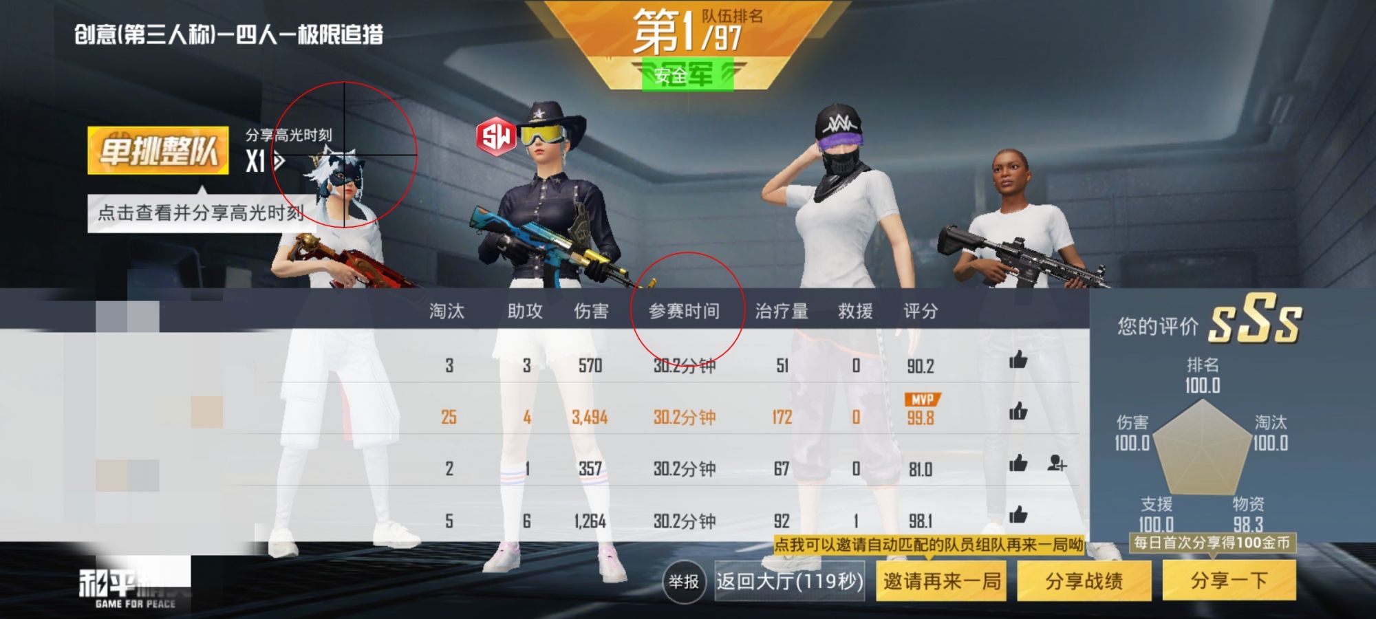 和平精英腾讯模拟器辅助【山猫单范围】天卡 支持新赛季 无后座 范围伤害 子弹追踪