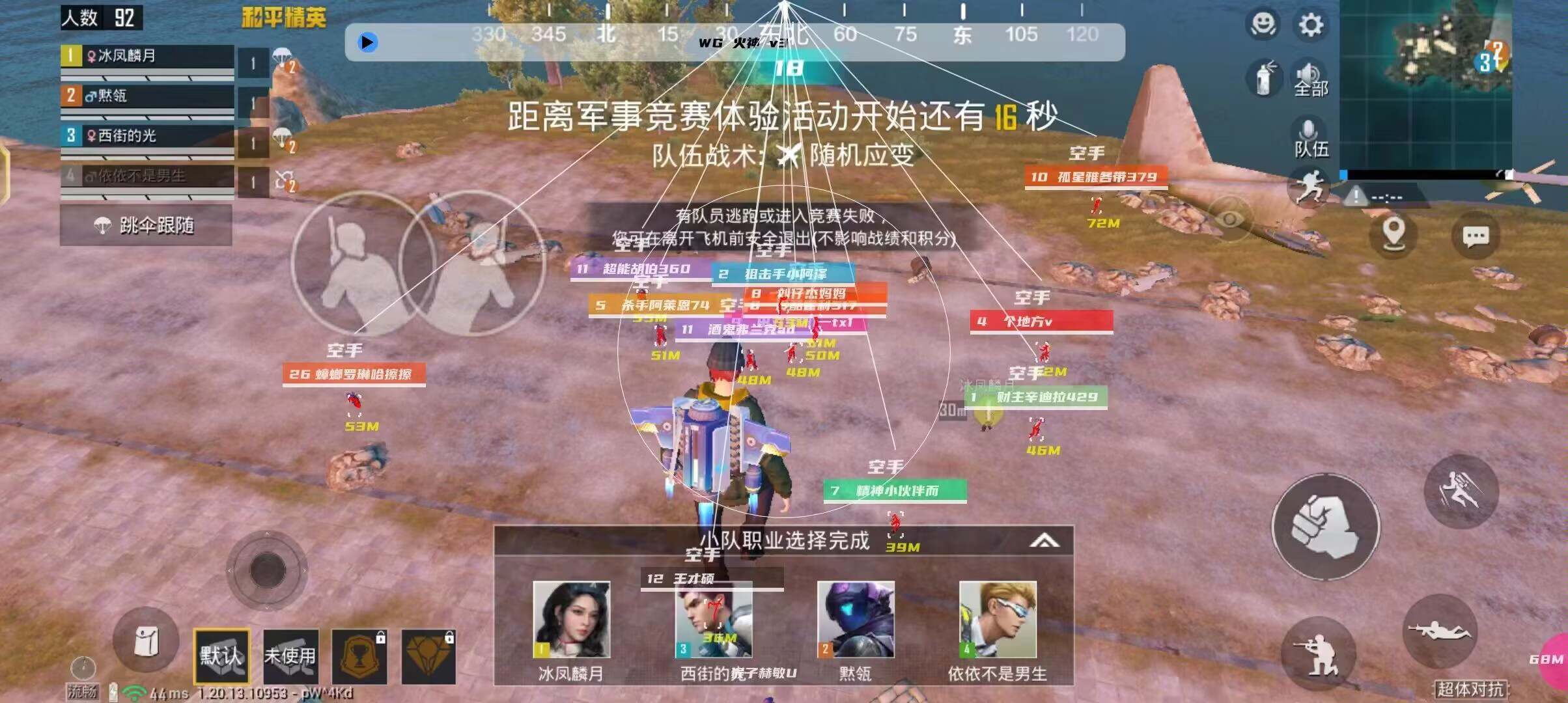 和平精英外挂【头号玩家启动器一体直装】人物透视 锁死自瞄 子弹追踪 自动压枪 物资显示 预判自瞄 范围追踪 倒地不瞄