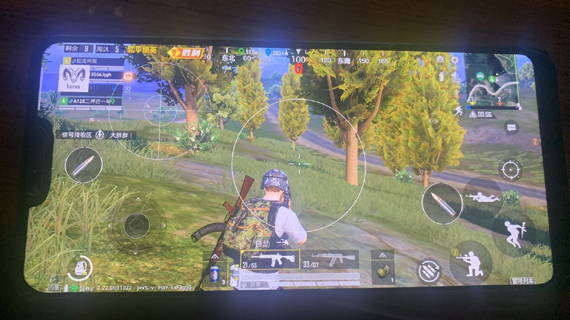 和平精英辅助【麦当劳直装V1.23稳定版】✅锁头胸脚✅自瞄预警✅自瞄范围调节✅自瞄高度调节✅ ✅内置全防✅