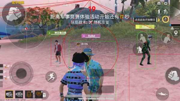 和平精英模拟器《绝影》辅助支持腾讯模拟器