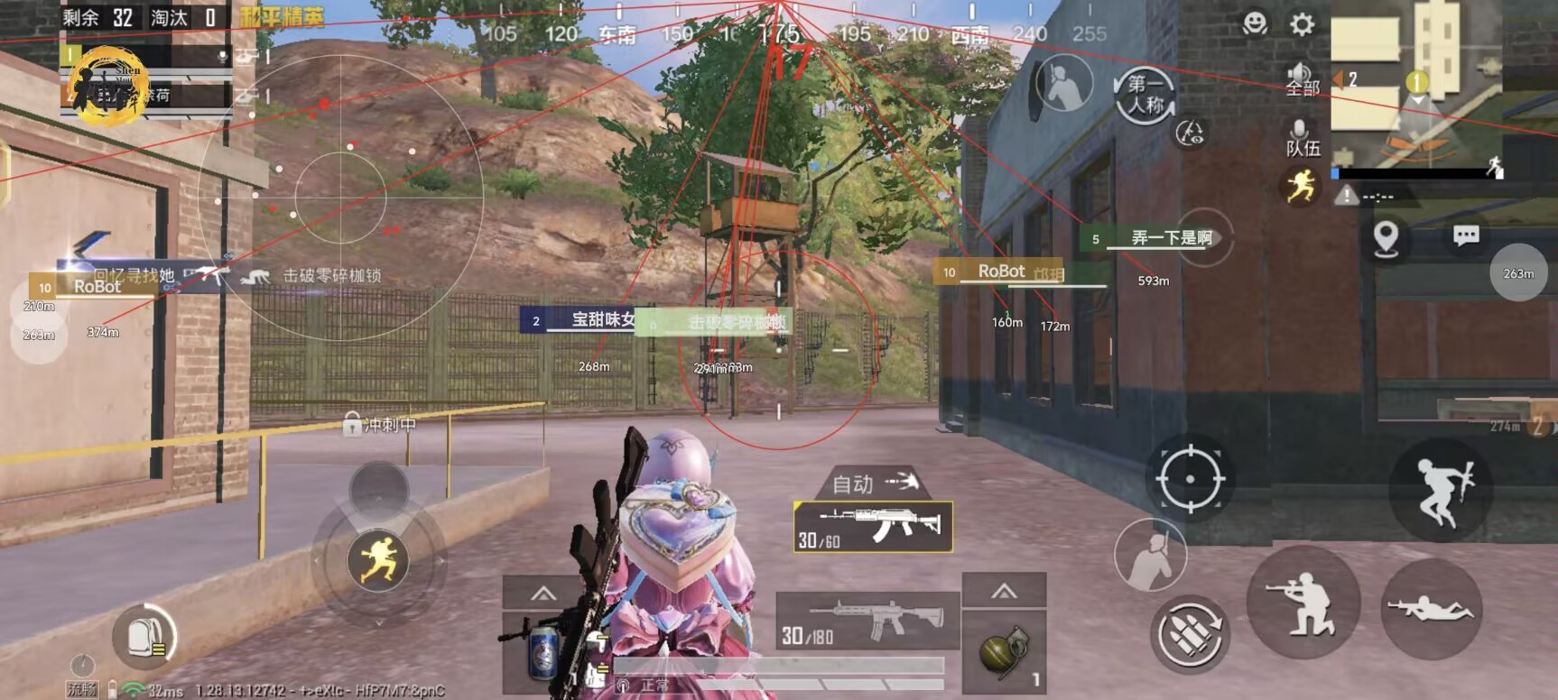 和平精英IOS免越狱辅助【九世】巨魔安装 独家UI 透视自瞄绘制