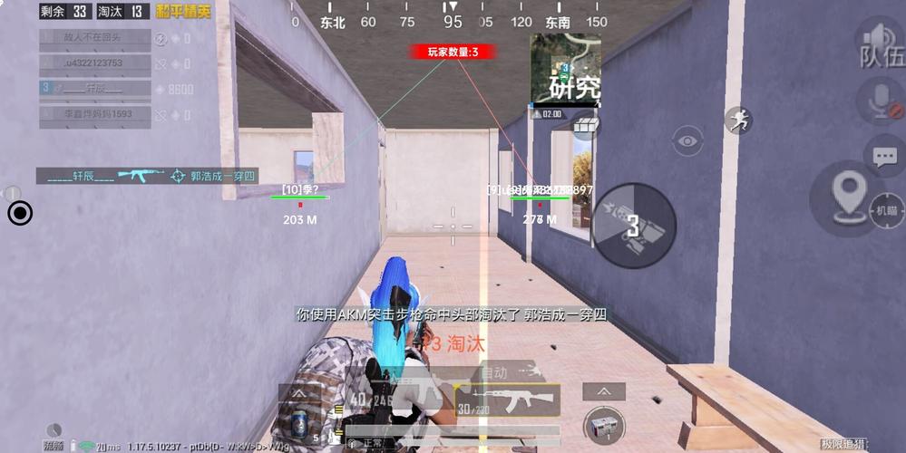 iOS和平精英免越狱辅助【GTR】支持苹果手机 ios设备