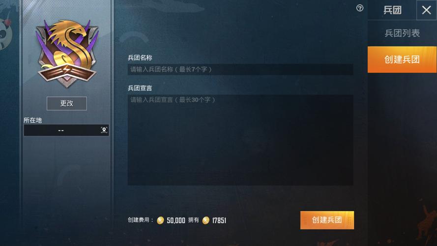 和平精英辅助【骷髅头直装V9.23】子弹追踪 锁头自瞄 触摸自瞄 无后防抖 透视血量 车辆透视