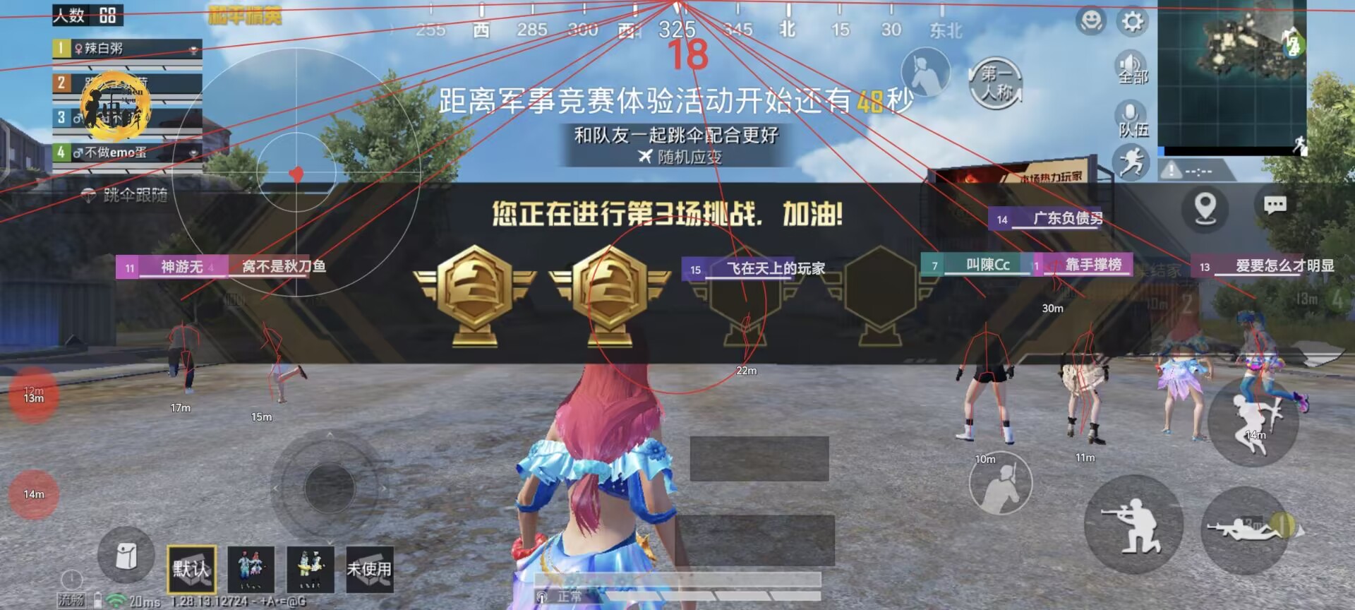 和平精英辅助【骷髅头直装V9.23】子弹追踪 锁头自瞄 触摸自瞄 无后防抖 透视血量 车辆透视