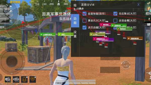 和平精英腾讯模拟器【青鸟】辅助外挂