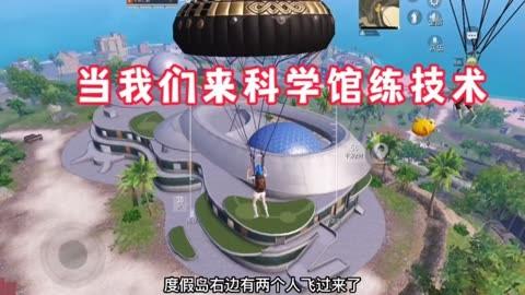 和平精英黑科技透视自瞄防封板