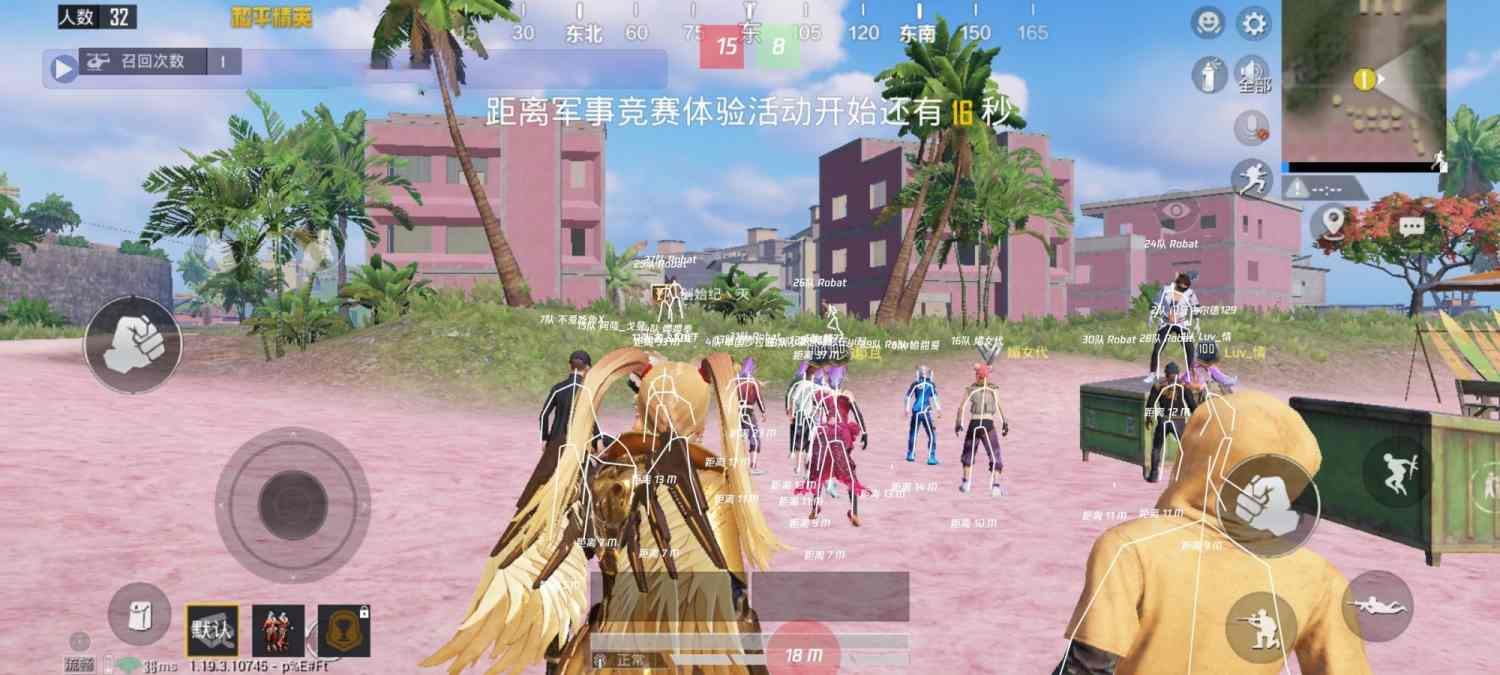和平精英模拟器辅助【三体】支持腾讯模拟器电脑使用