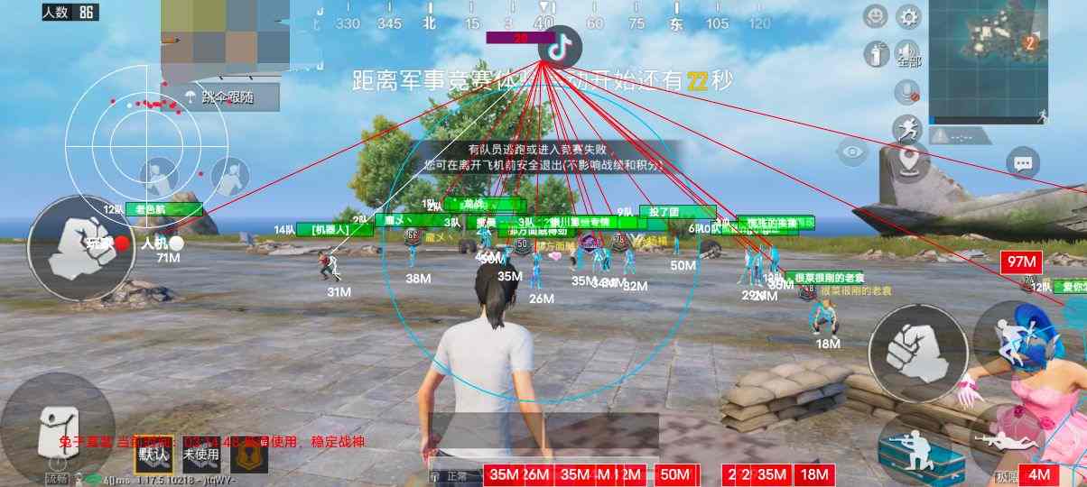 和平精英辅助【Vance万斯直装V1.0稳定版】人机识别 防录屏 主播专用 车辆加速 人物透视 锁头自瞄