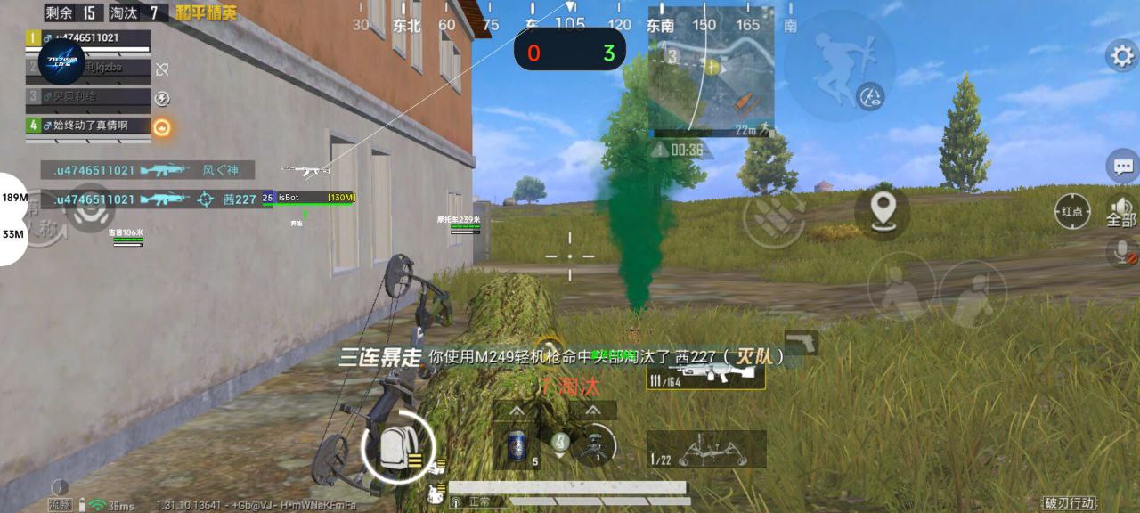 和平精英辅助【Vance万斯直装V1.0稳定版】人机识别 防录屏 主播专用 车辆加速 人物透视 锁头自瞄