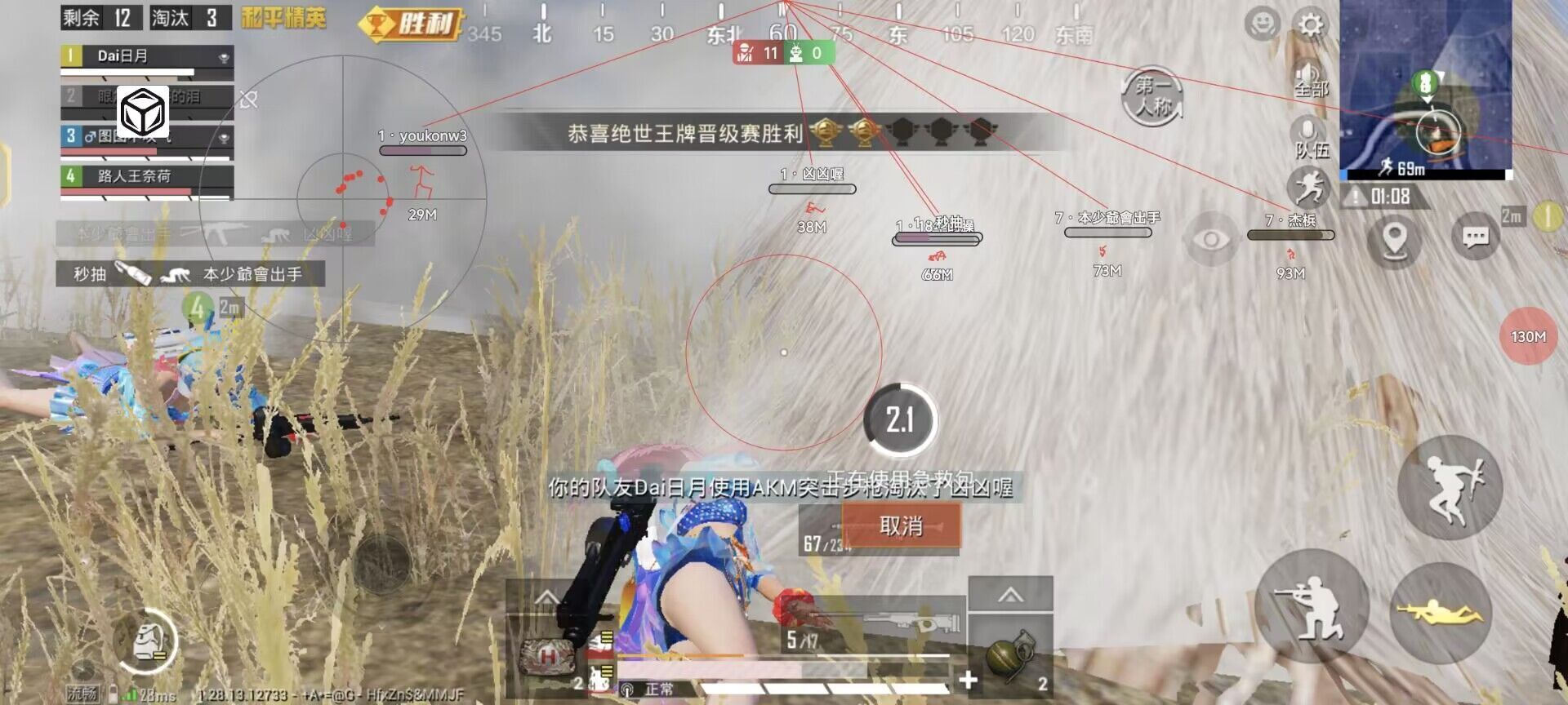 和平精英「EGM」辅助