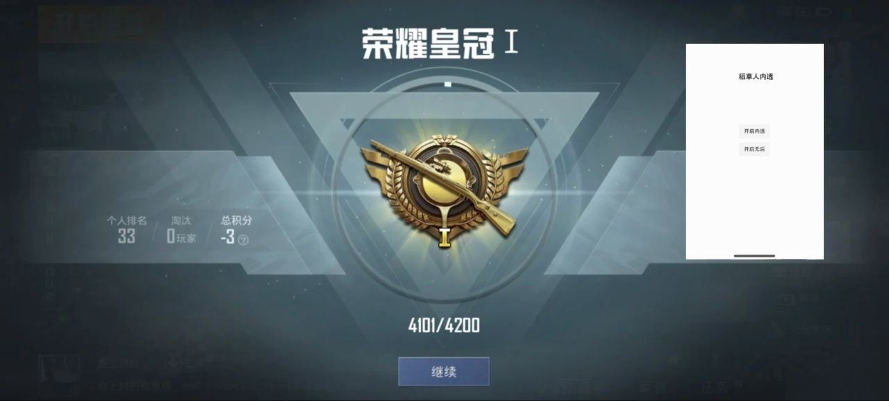 和平精英内核辅助【ADC手搓内核】无后座力 人物穿墙 人物加速 人物飞天 锁头自瞄
