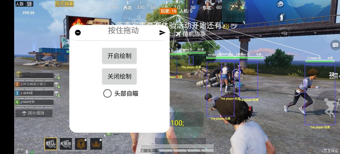 和平精英外挂【虎牙直装】人物透视 锁死自瞄 子弹追踪 雷达预警 掩体变色 物资显示 载具显示