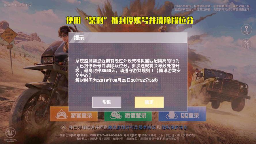 和平精英外挂【虎牙直装】人物透视 锁死自瞄 子弹追踪 雷达预警 掩体变色 物资显示 载具显示