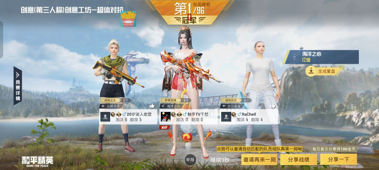 和平精英辅助【捷豹容器直装】🔥捷豹直装拯救市场🔥功能：一体独家午后自瞄!