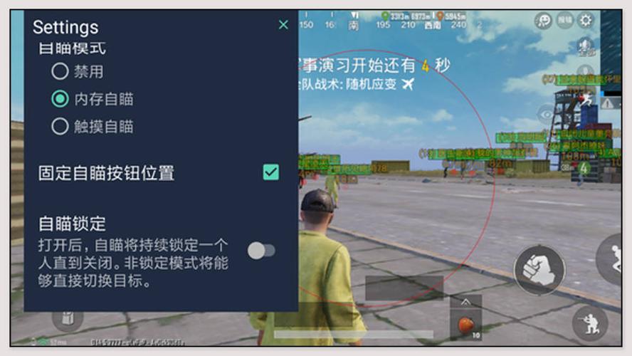 使用和平精英辅助封号吗？