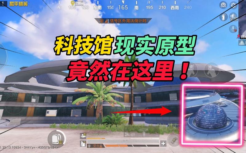 和平精英辅助《星辰》新赛季和平纯一体直装热更新项目震撼上市