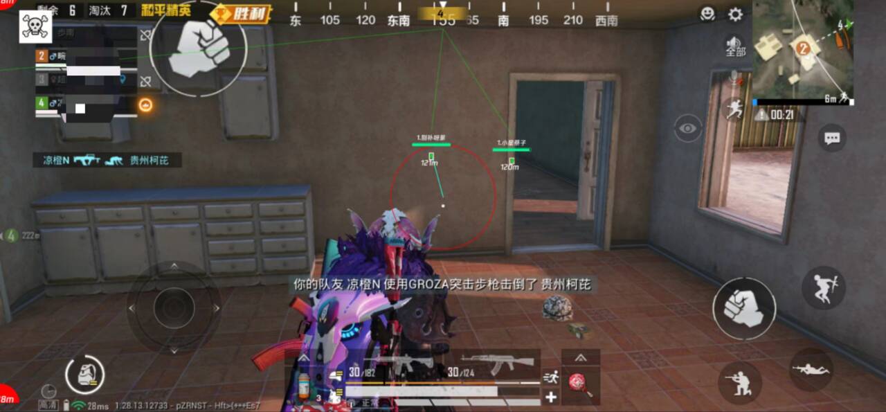 和平精英透视自瞄锁头